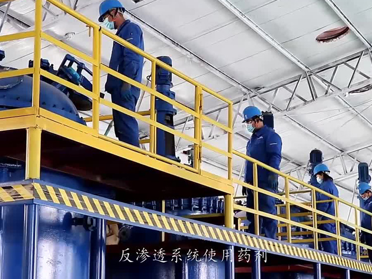 眾信水處理藥劑生產車間
