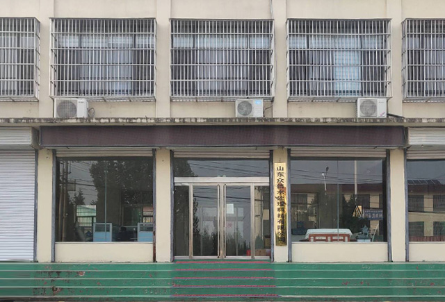 山東眾信水處理科技有限公司