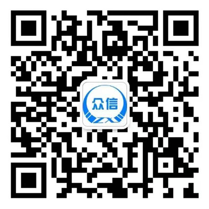 山東眾信水處理科技有限公司